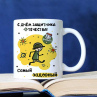 Подарок мальчикам, коллегам 